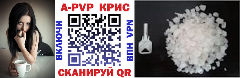 наркошоп  Игарка  Alfa_PVP Crystall 