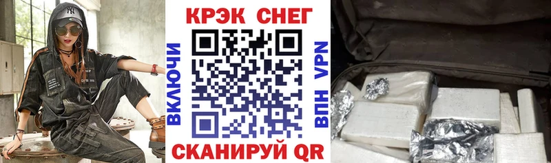 КОКАИН 98%  купить наркотики цена  Игарка 