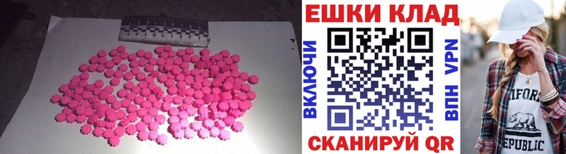 даркнет сайт  Игарка  Ecstasy бентли 