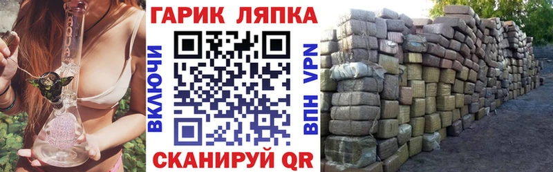 ГАШИШ Cannabis Игарка