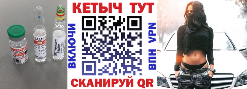 КЕТАМИН VHQ Игарка
