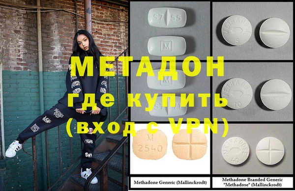 MDMA Premium VHQ Арсеньев