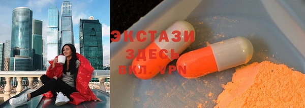 синтетический гашиш Армянск