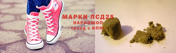 синтетический гашиш Армянск