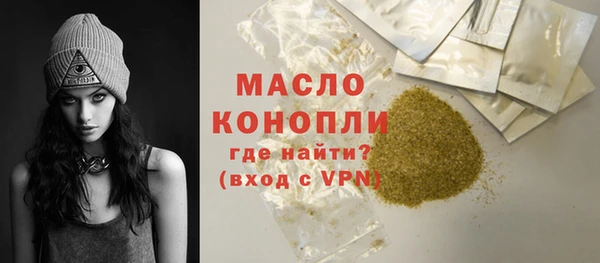 гашик Новокубанск