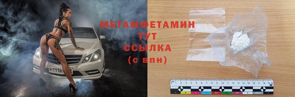 синтетический гашиш Армянск