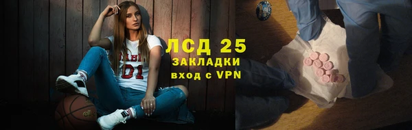 MDMA Premium VHQ Арсеньев