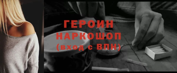синтетический гашиш Армянск