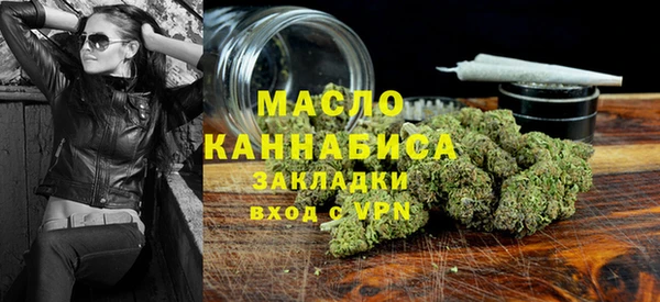 MDMA Premium VHQ Арсеньев