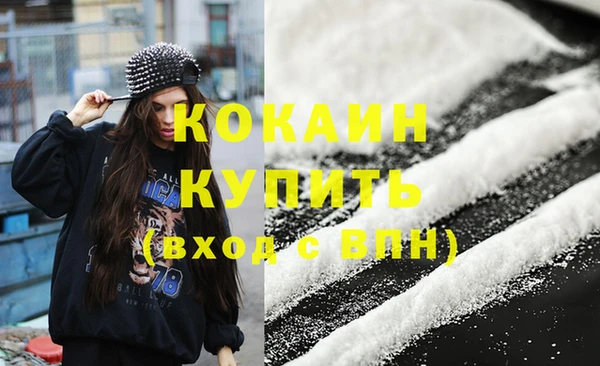 кристаллы Баксан