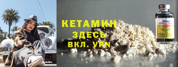 прущий лед Балабаново