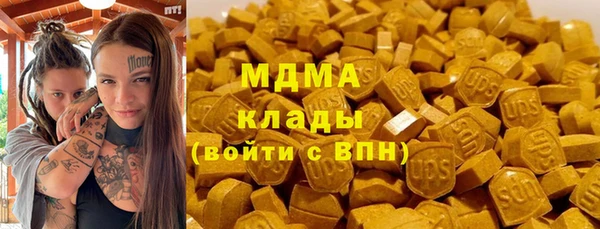 синтетический гашиш Армянск