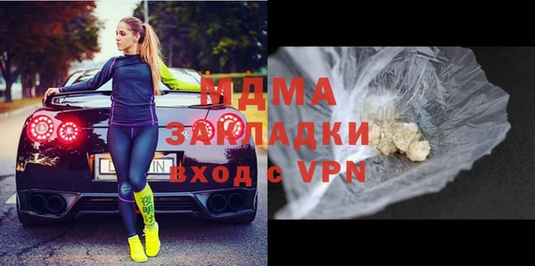 синтетический гашиш Армянск
