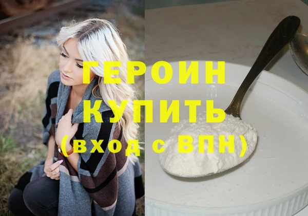 герыч Новодвинск