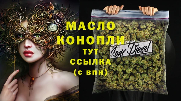 синтетический гашиш Армянск