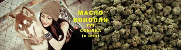 синтетический гашиш Армянск