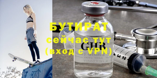 MDMA Premium VHQ Арсеньев