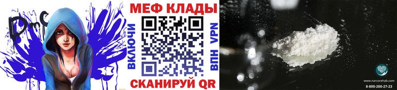 omg ссылка  Игарка  Мефедрон мука 