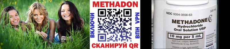 МЕТАДОН белоснежный  купить наркотик  blacksprut ONION  Игарка 
