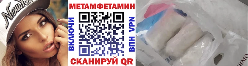 как найти закладки  Игарка  blacksprut маркетплейс  МЕТАМФЕТАМИН кристалл 