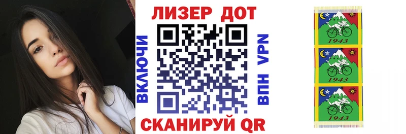 Наркотические марки 1500мкг Игарка