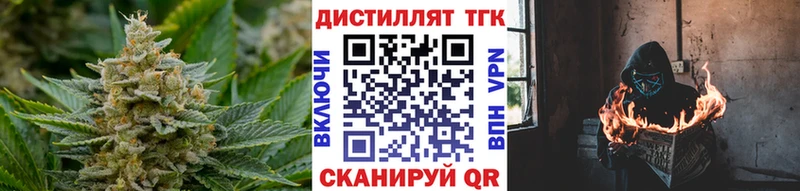 ТГК вейп с тгк  Игарка 